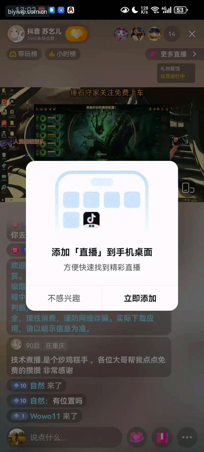 你是不是也干过这种事：手机弹窗提示内存不足，想删几个APP，大拇指悬在半空，第一反应不是删游戏相册，而是先看看哪个篮球直播软件能留到最后？
